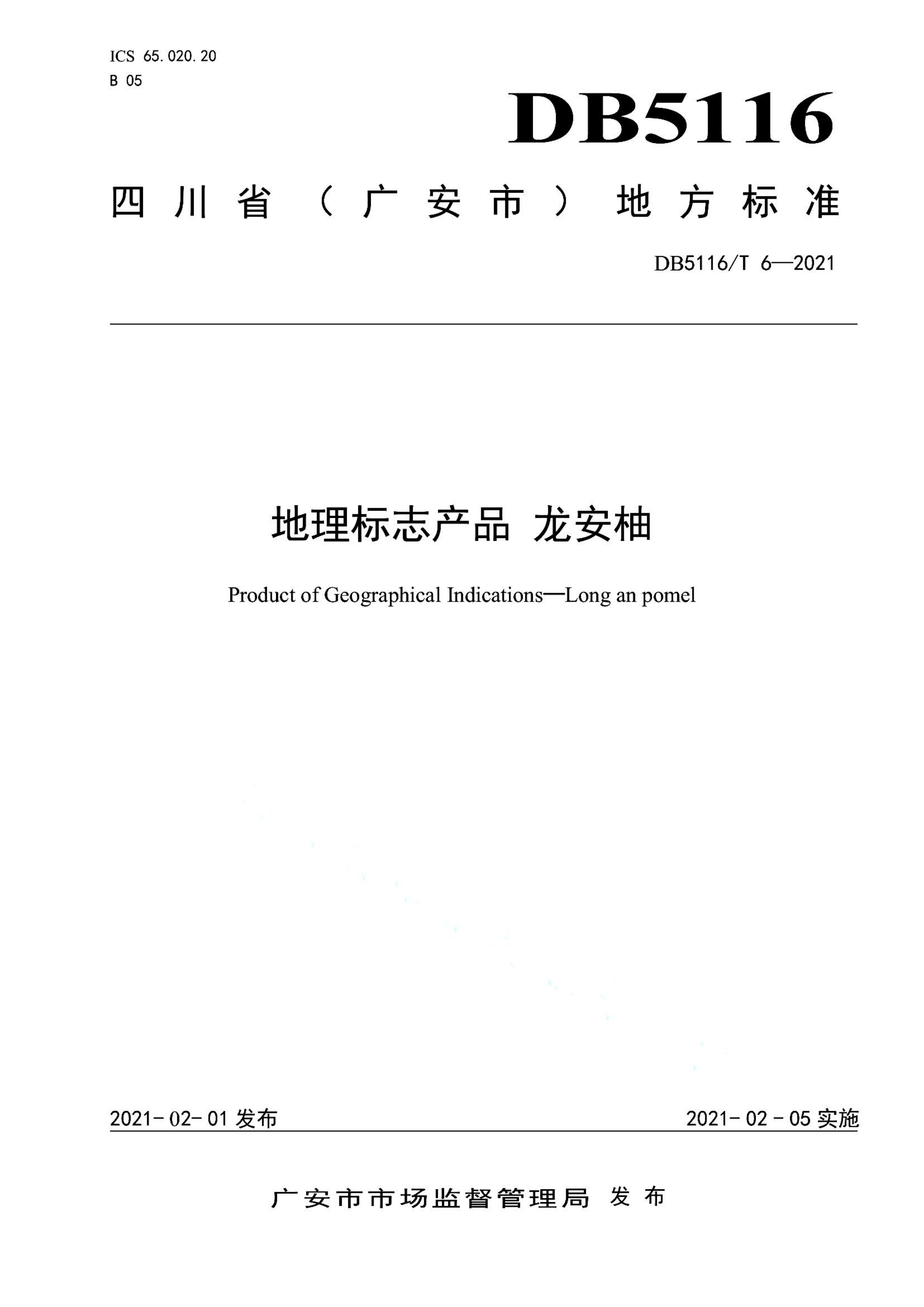 资源详情图